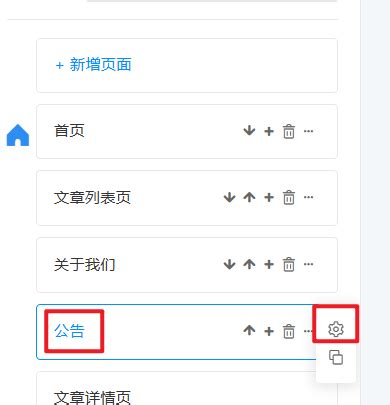 怎么修改seo页面导读:seo页面|2024年07月新更