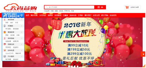 云尚益购:足不出户创好业 快速晋级成功行列 - 企媒在线 -企业资讯第一媒体网站