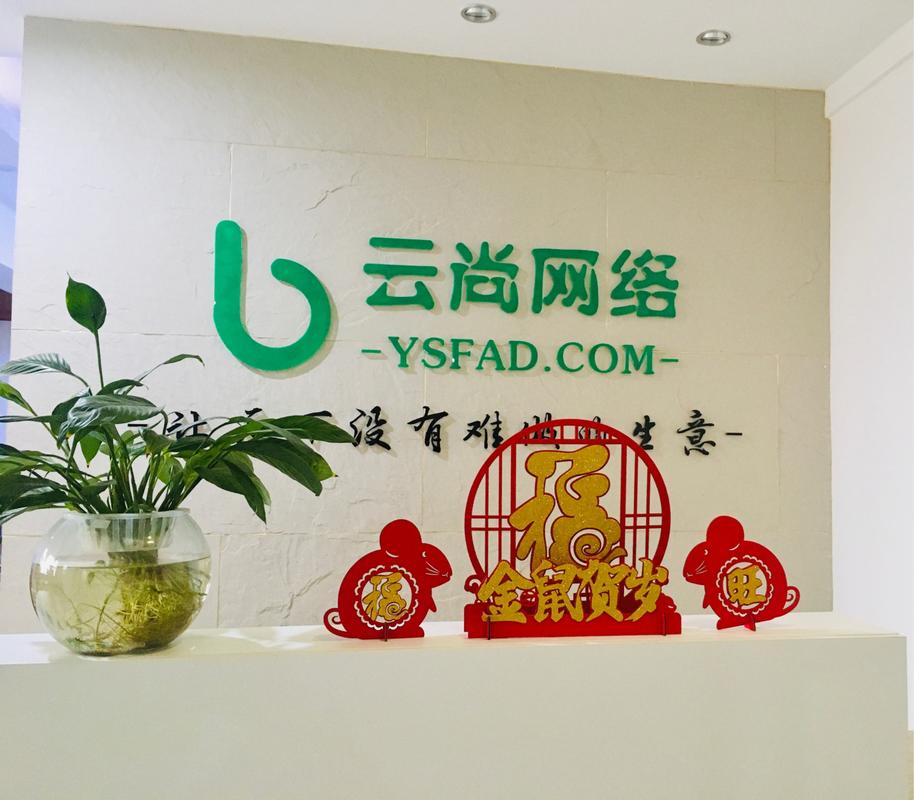 我们公司的网络推广给了南宁云尚网络去操盘,上词速度很快,一个星期就